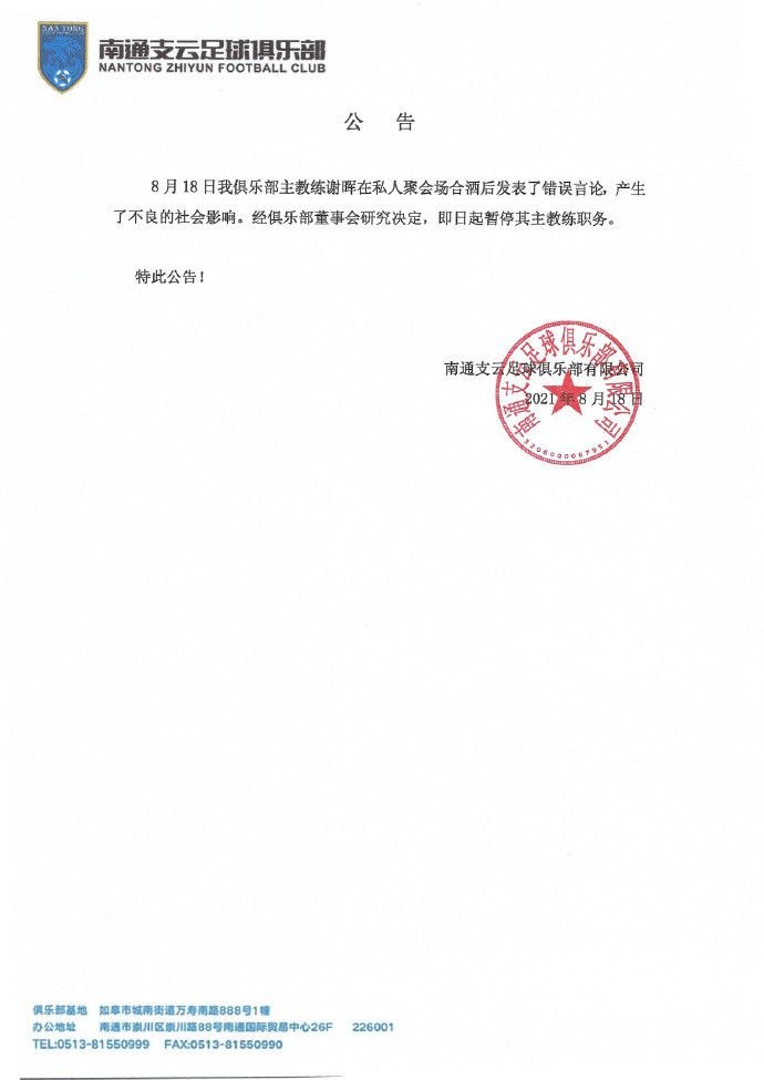 【双方首发以及换人信息】尤文首发：1-什琴斯尼、4-加蒂、3-布雷默、6-达尼洛、27-坎比亚索（88’15-伊尔迪兹）、16-麦肯尼、5-洛卡特利、20-米雷蒂（74’17-伊令）、11-科斯蒂奇（69’22-维阿）、9-弗拉霍维奇（68’14-米利克）、7-基耶萨替补未出场：36-佩林、23-平索里奥、12-桑德罗、13-怀森、24-鲁加尼、41-卡维利亚、47-农热热那亚首发：1-J-马丁内斯、4-德温特、5-德拉古辛、13-巴尼、20-萨贝利（84’14-沃利亚科）、22-J-巴斯克斯（46‘18-艾库班）、17-马利诺夫斯基、32-弗伦德卢普、47-巴代利、11-古德蒙德森、10-梅西亚斯（93’55-哈普斯）替补未出场：16-莱亚利、39-索马里瓦、3-阿隆-马丁、33-马特罗、36-赫夫蒂、2-托尔斯比、24-雅吉洛夫、25-库特鲁、99-加尔达梅斯、37-G-普斯卡什、40-菲尼